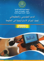 صورة الغلاف المحلية