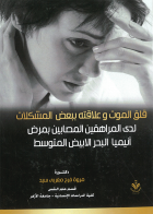 صورة الغلاف المحلية