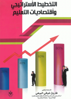 صورة الغلاف المحلية