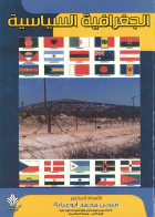 صورة الغلاف المحلية