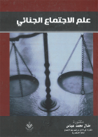 صورة الغلاف المحلية