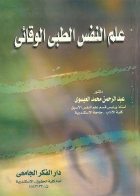 صورة الغلاف المحلية