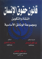 صورة الغلاف المحلية