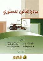 صورة الغلاف المحلية