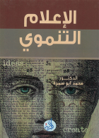 صورة الغلاف المحلية