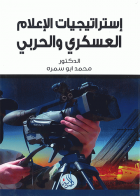 صورة الغلاف المحلية