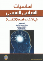 صورة الغلاف المحلية