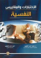 صورة الغلاف المحلية