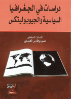 صورة الغلاف المحلية