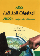 صورة الغلاف المحلية