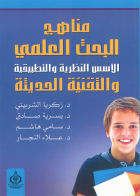 صورة الغلاف المحلية