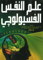 صورة الغلاف المحلية