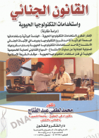 صورة الغلاف المحلية