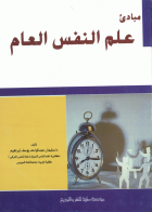 صورة الغلاف المحلية