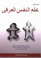 صورة الغلاف المحلية