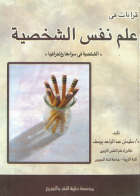 صورة الغلاف المحلية