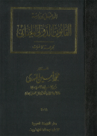 صورة الغلاف المحلية