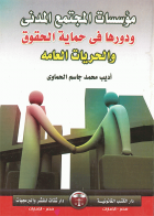 صورة الغلاف المحلية