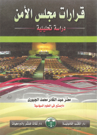 صورة الغلاف المحلية