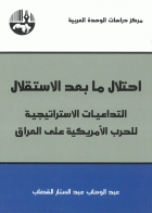 صورة الغلاف المحلية