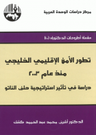 صورة الغلاف المحلية