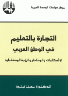 صورة الغلاف المحلية