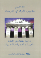 صورة الغلاف المحلية