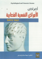 صورة الغلاف المحلية