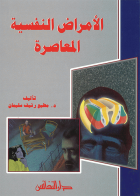 صورة الغلاف المحلية