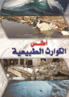 صورة الغلاف المحلية