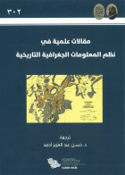 صورة الغلاف المحلية