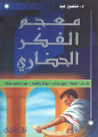 صورة الغلاف المحلية