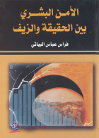 صورة الغلاف المحلية