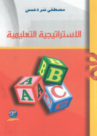 صورة الغلاف المحلية