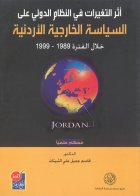 صورة الغلاف المحلية