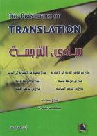 صورة الغلاف المحلية