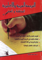 صورة الغلاف المحلية