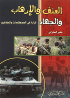 صورة الغلاف المحلية