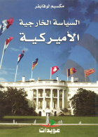 صورة الغلاف المحلية