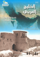 صورة الغلاف المحلية