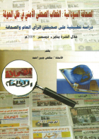 صورة الغلاف المحلية