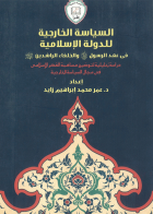 صورة الغلاف المحلية