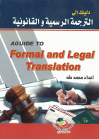 صورة الغلاف المحلية