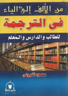 صورة الغلاف المحلية