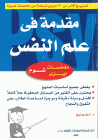 صورة الغلاف المحلية