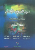 صورة الغلاف المحلية