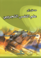 صورة الغلاف المحلية