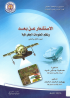 صورة الغلاف المحلية