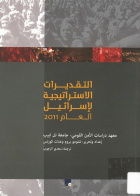 صورة الغلاف المحلية