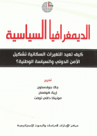 صورة الغلاف المحلية